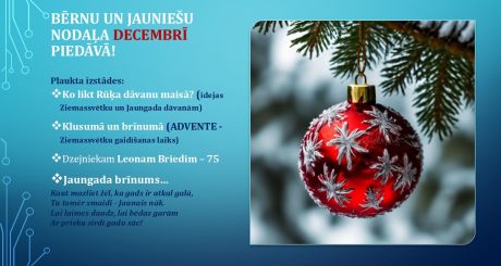 Bērnu un jauniešu nodaļa decembrī piedāvā!
