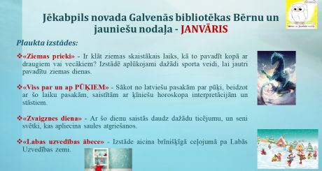 Bērnu un jauniešu nodaļa JANVĀRĪ piedāvā