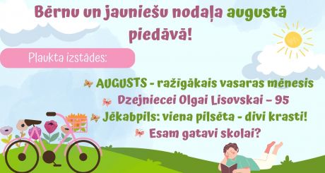Bērnu un jauniešu nodaļa augustā piedāvā!
