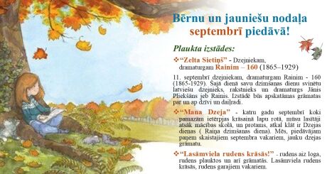 Bērnu un jauniešu nodaļa septembrī piedāvā!