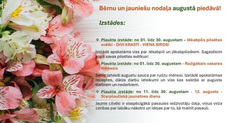 Bērnu un jauniešu nodaļa augustā piedāvā!