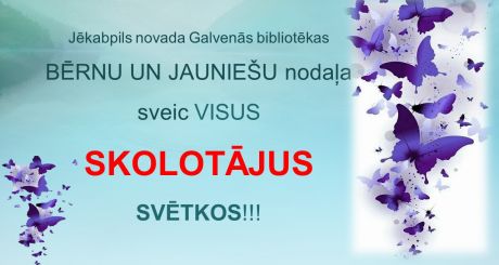 Jēkabpils novada Galvenās bibliotēkas BĒRNU UN JAUNIEŠU nodaļa sveic VISUS SKOLOTĀJUS SVĒTKOS!