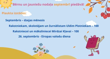 Bērnu un jauniešu nodaļa septembrī piedāvā!