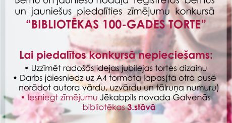 Konkurss 