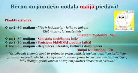 Bērnu un jauniešu nodaļa maijā piedāvā!