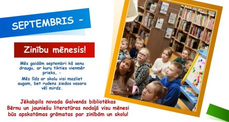 SEPTEMBRIS -  Zinību mēnesis!