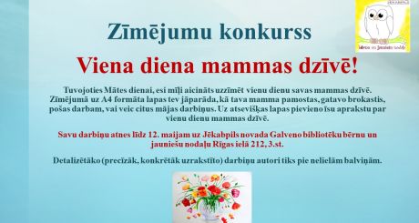 Zīmējumu konkurss