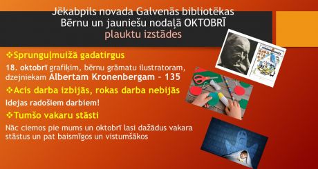 Jēkabpils novada Galvenās bibliotēkas Bērnu un jauniešu nodaļā OKTOBRĪ plauktu izstādes