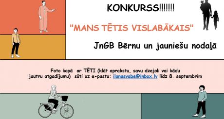  Konkurss 