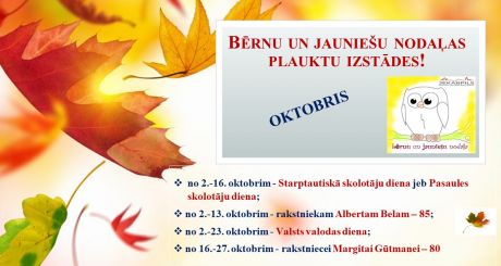 Bērnu un jauniešu nodaļa oktobrī piedāvā!
