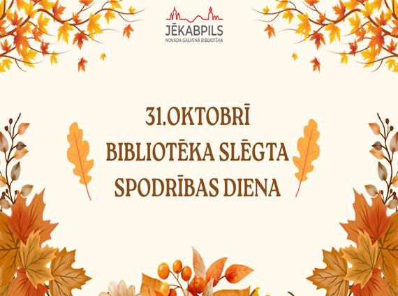 Lasītāju uzmanībai!